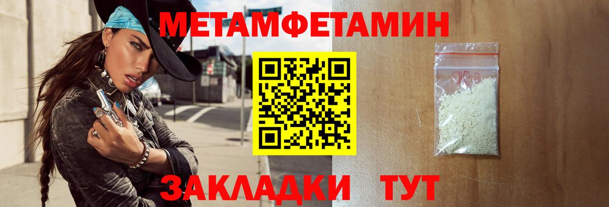АМФ Розовый Саяногорск