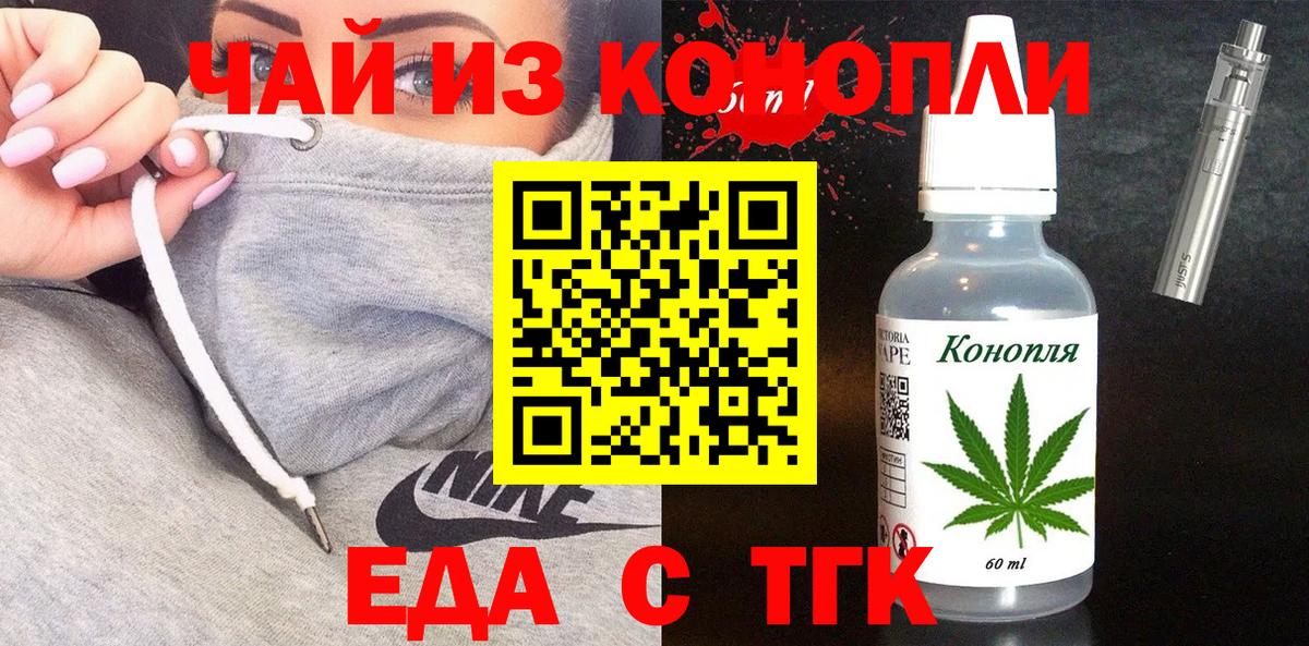 Саяногорск  Canna-Cookies марихуана  Вход с VPN 