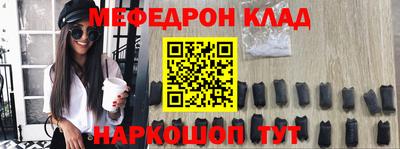 мет Новозыбков