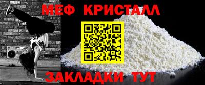 MDMA Новокубанск