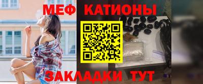 мет Новозыбков