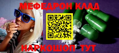 кокаин премиум Новодвинск
