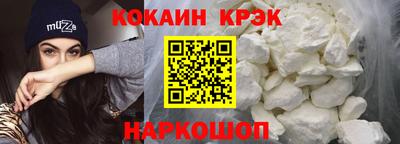 MDMA Новокубанск