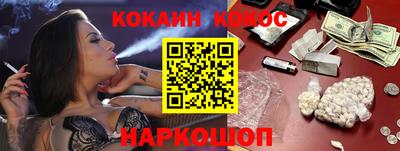 мет Новозыбков