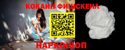 MDMA Новокубанск