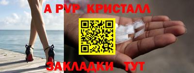 кокаин премиум Новодвинск