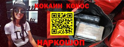 MDMA Новокубанск