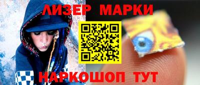 MDMA Новокубанск