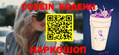 мет Новозыбков