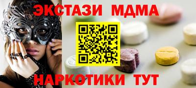 кокаин премиум Новодвинск