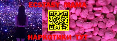 MDMA Новокубанск