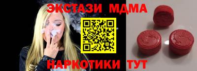 кокаин премиум Новодвинск