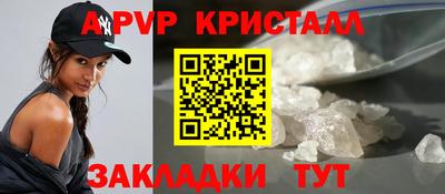 мет Новозыбков