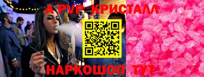 мет Новозыбков