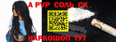 мет Новозыбков