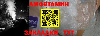 мет Новозыбков