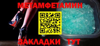 мет Новозыбков