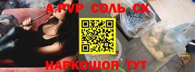 мет Новозыбков