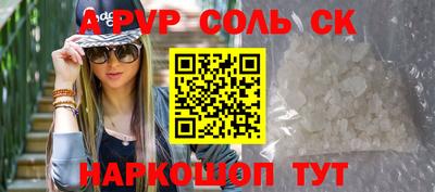 MDMA Новокубанск