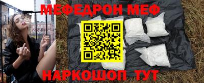 MDMA Новокубанск