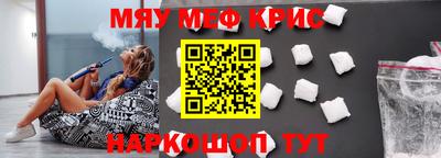кокаин премиум Новодвинск