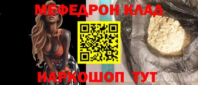 мет Новозыбков