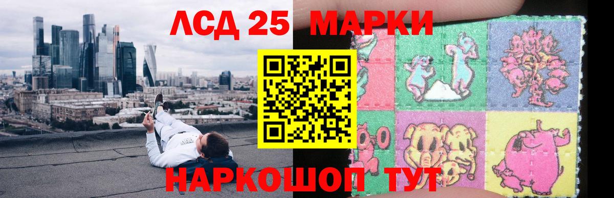 LSD-25 экстази ecstasy  Вход с VPN  Лсд 25 экстази ecstasy  Саяногорск 