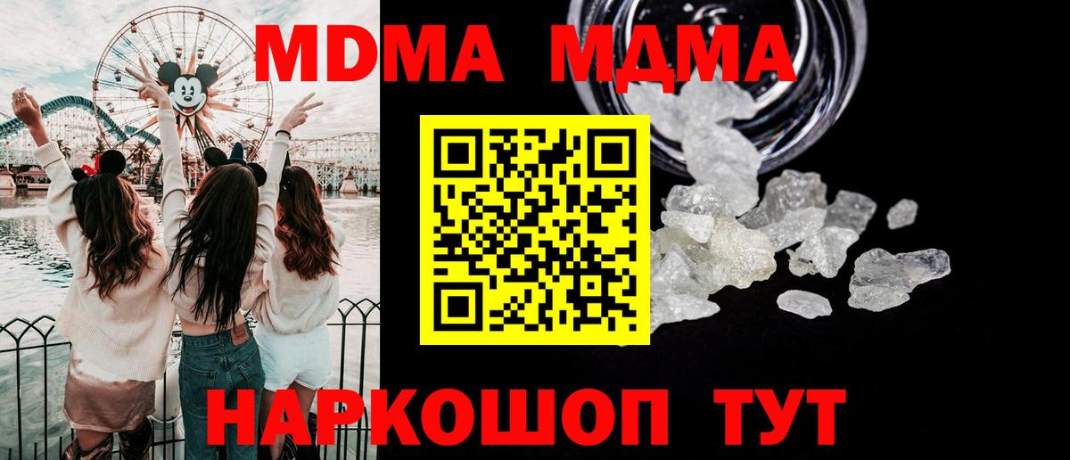 MDMA VHQ Саяногорск